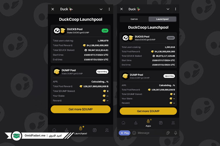 بخش launchpool