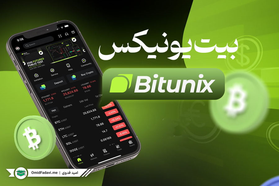 آکادمی امید فدوی