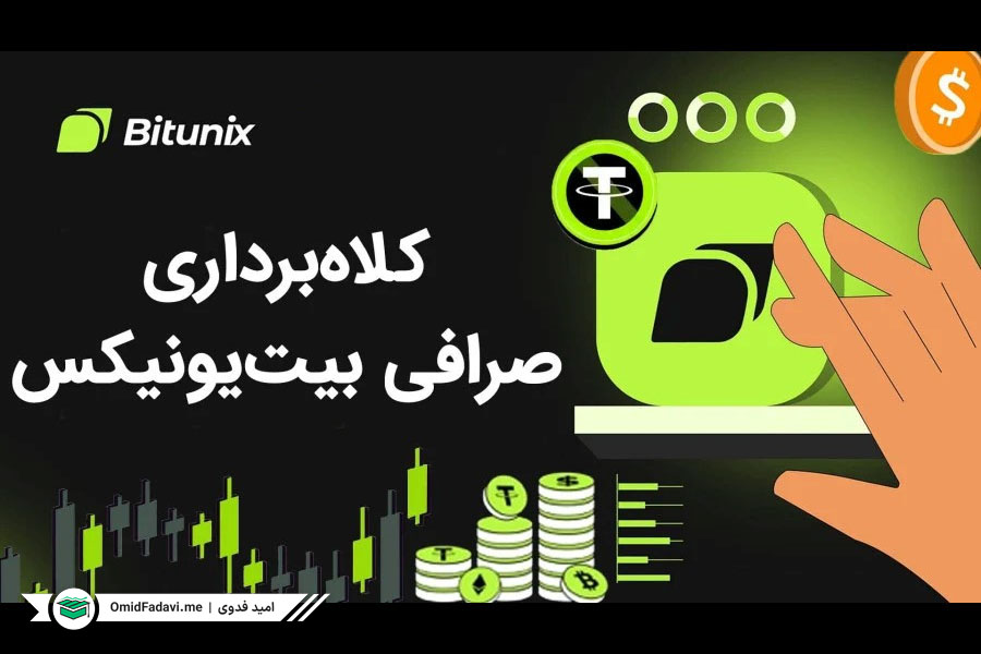 آکادمی امید فدوی
