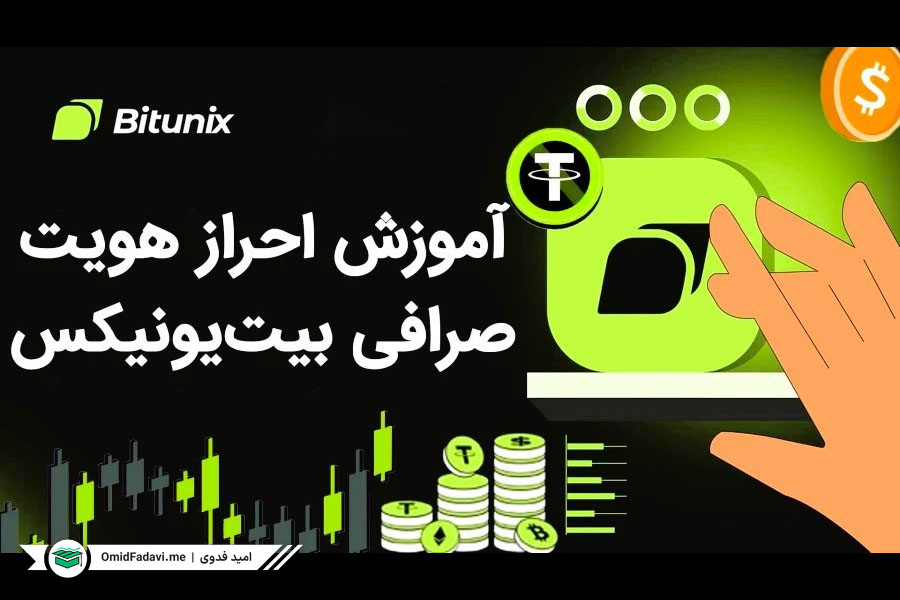 آکادمی امید فدوی