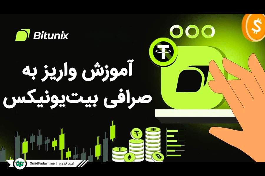 آکادمی امید فدوی