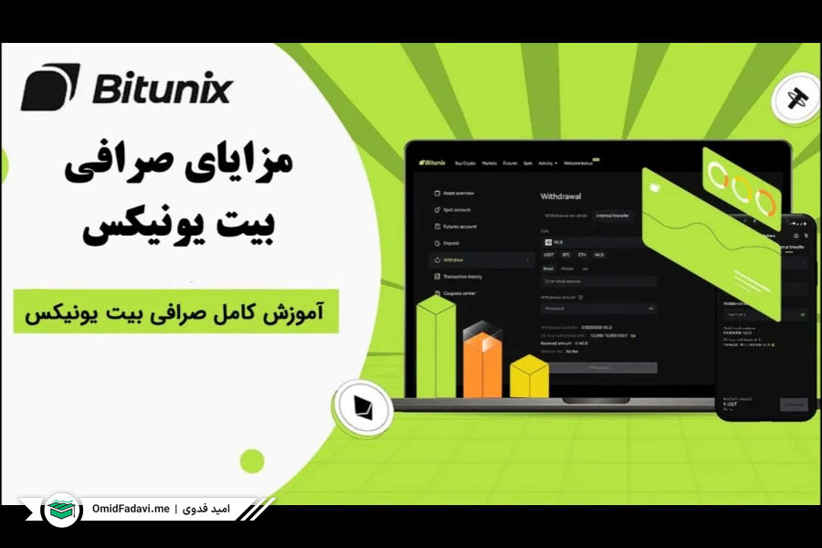 آکادمی امید فدوی
