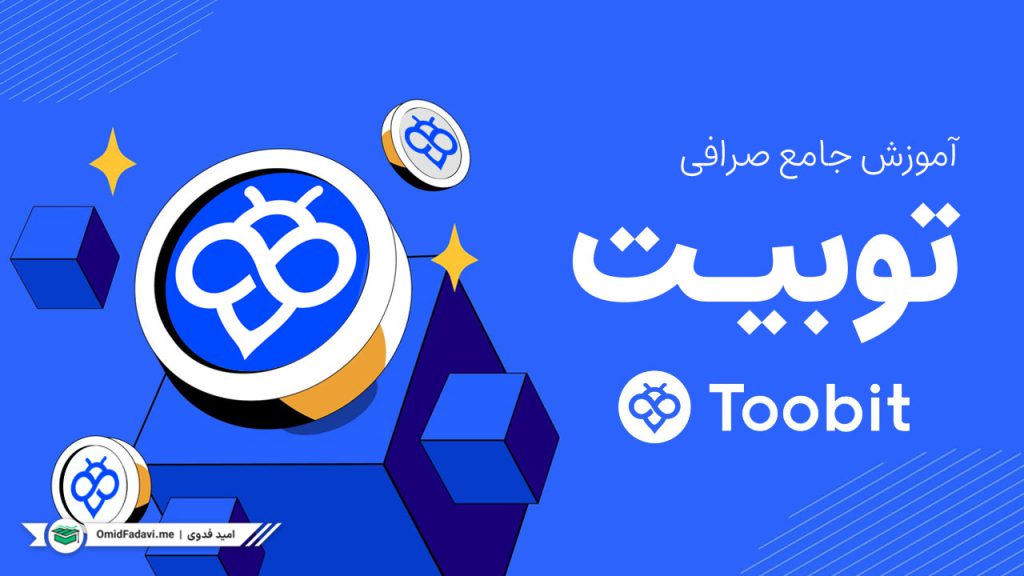 آکادمی امید فدوی