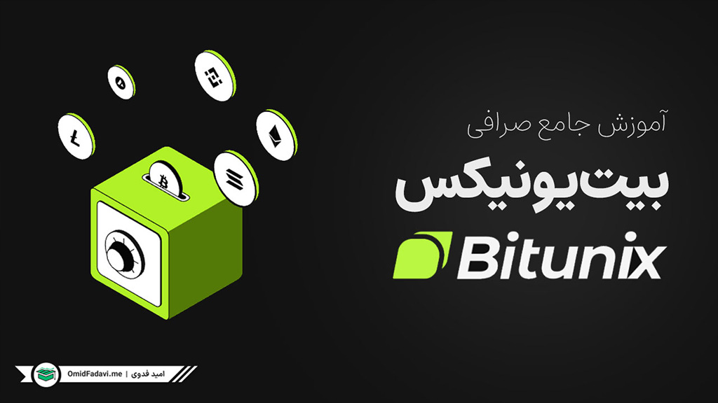 آکادمی امید فدوی