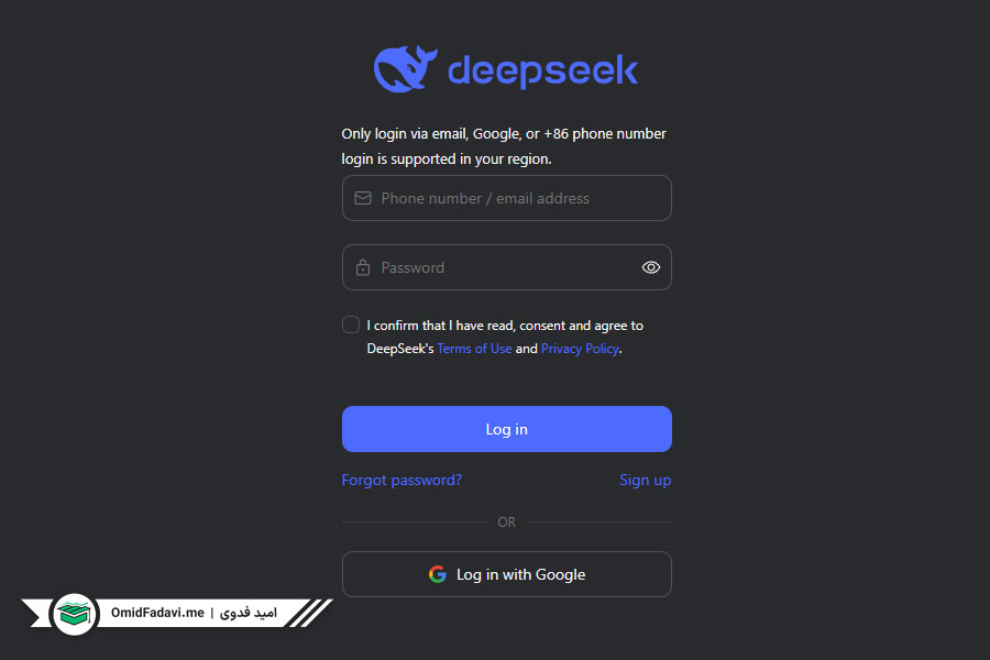 ساخت حساب deepseek