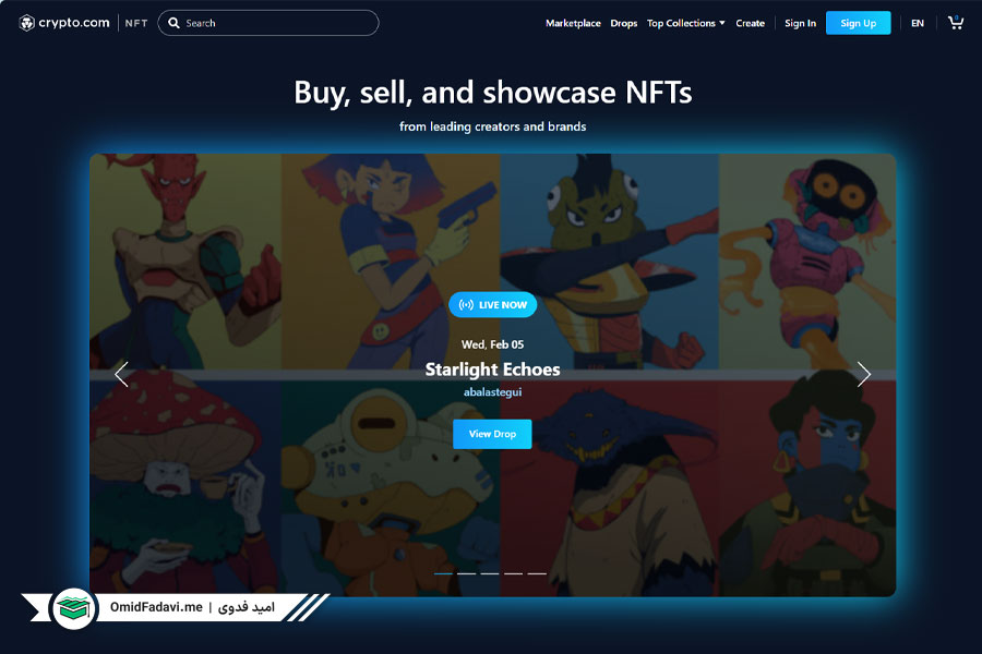 Crypto.com NFT یکی از بهترین سایت‌های NFT برای کسب درآمد
