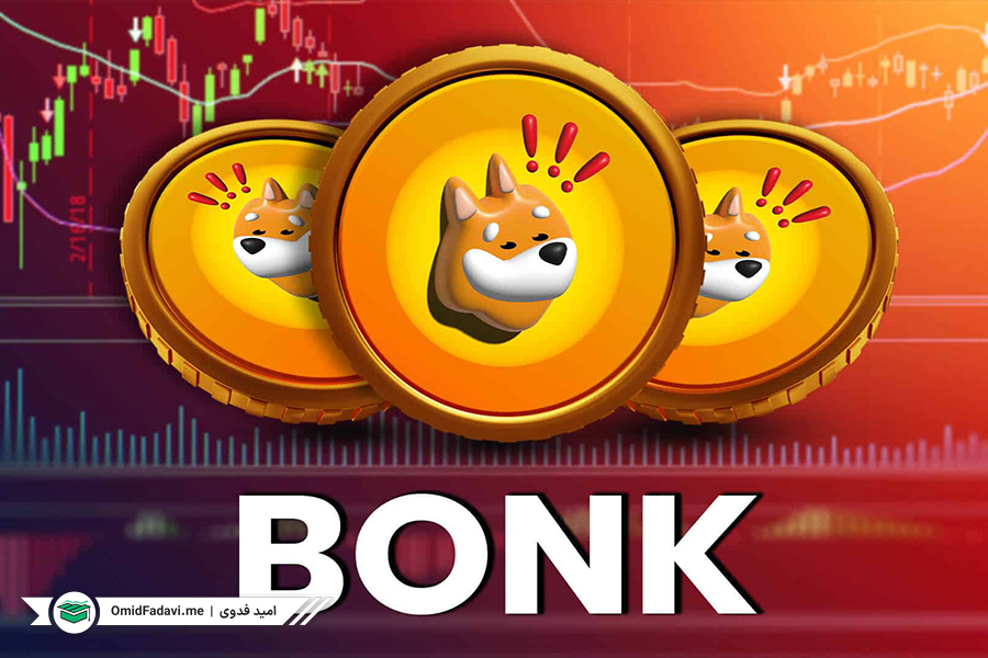 بونک (Bonk)