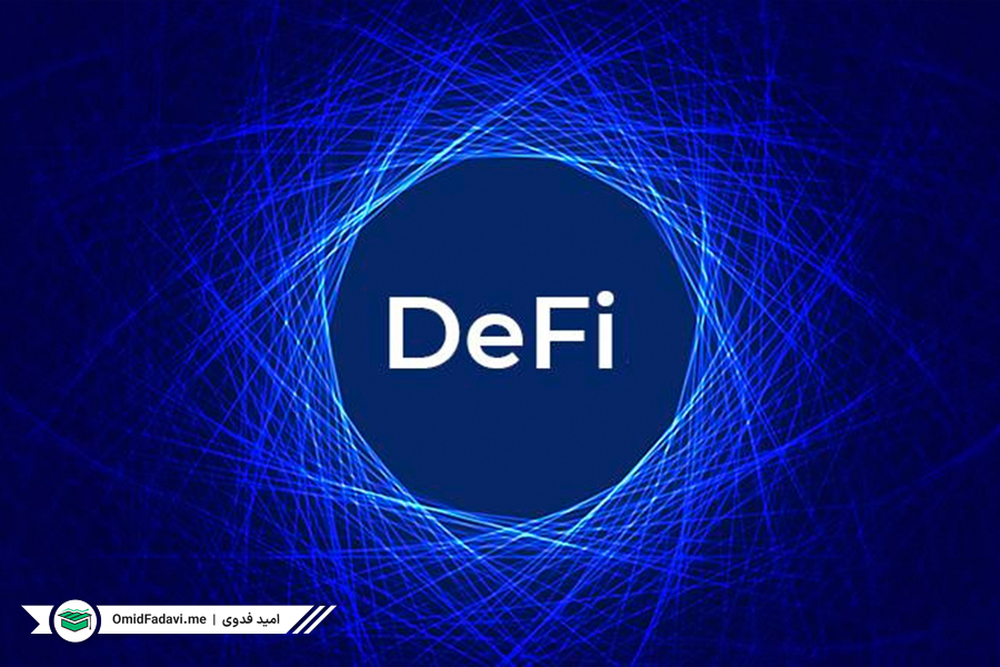 DeFAI و تاثیر آن بر سیستم‌های مالی سنتی