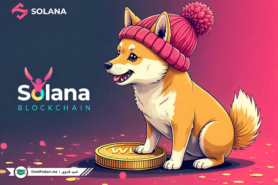 ارز دیجیتال داگ‌ ویف‌هت (Dogwifhat) چیست؟
