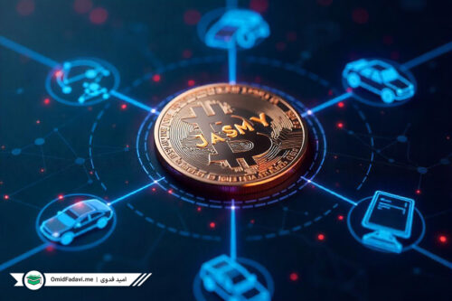 معرفی کامل جزمین (JasmyCoin)