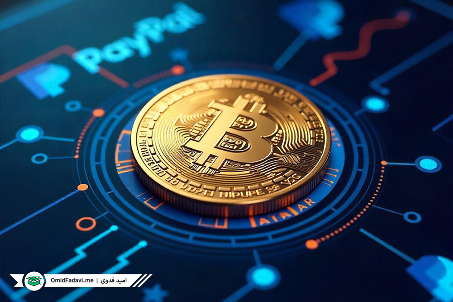 ارز دیجیتال پی‌پال یو‌اس‌دی (PayPal-USD) چیست؟