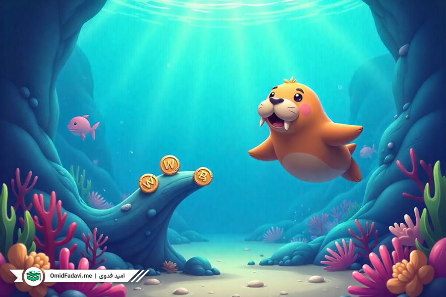 ارز دیجیتال Walrus چیست و چه کاربردی دارد؟