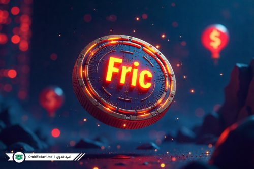 ارزدیجیتال Fric
