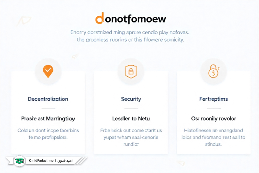 ارز دیجیتال donotfomoew چیست؟