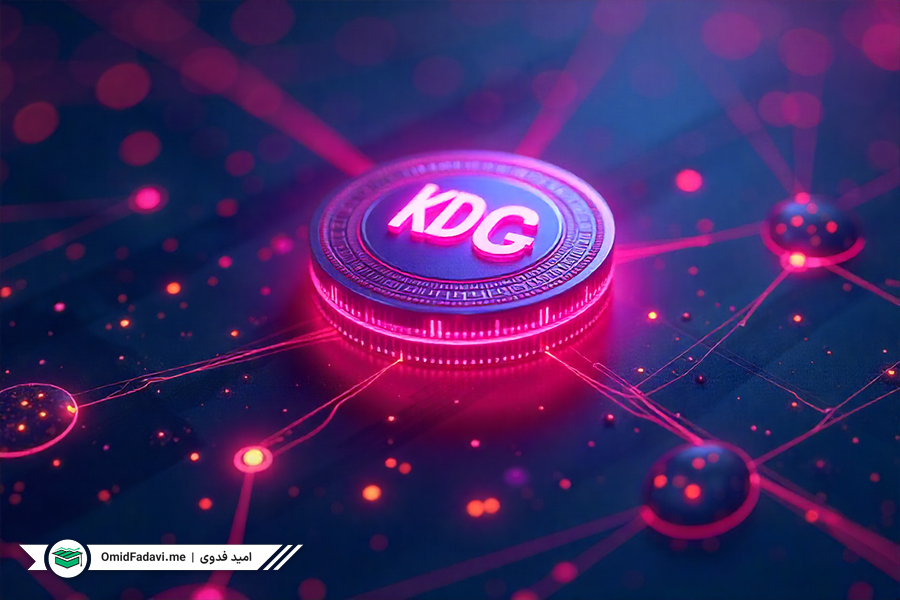 معرفی ارز دیجیتال KingdomStarter KDG