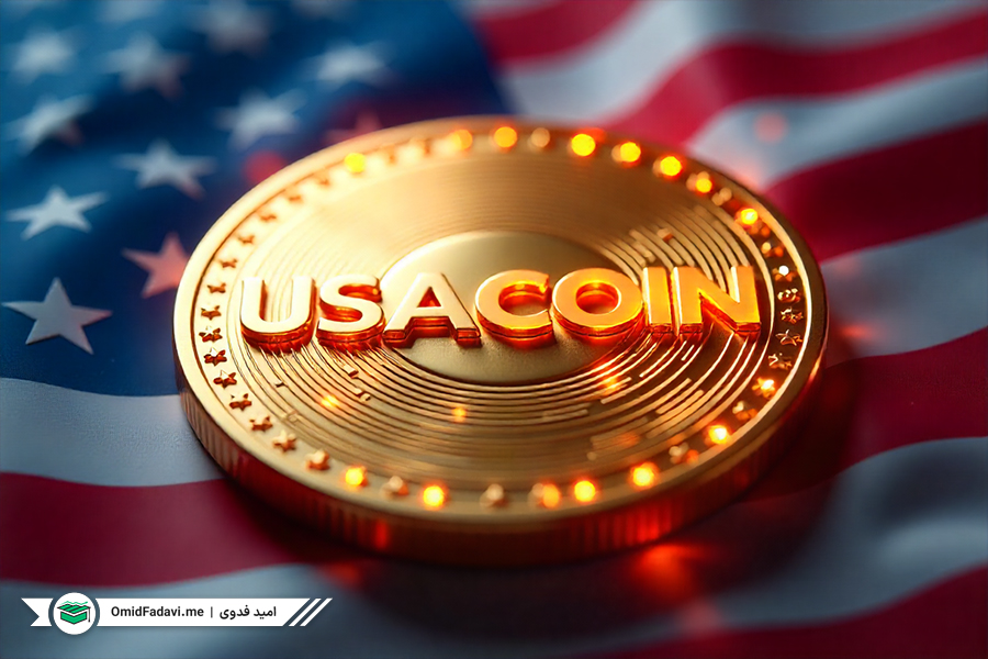 معرفی ارزدیجیتال USAcoin USACOIN معرفی ارزدیجیتال USAcoin USACOIN