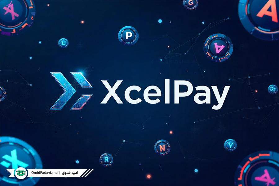 معرفی ارزدیجیتال XcelPay XLD