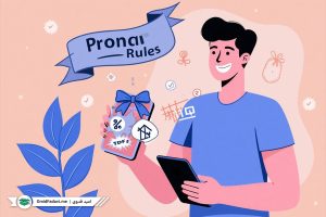 شرایط استفاده از طرح‌های تشویقی توبیت | راهنمای کامل دریافت جوایز و تخفیف‌ها